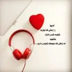 دانلود آهنگ مهربون من تو “هوش مصنوعی” از معین
